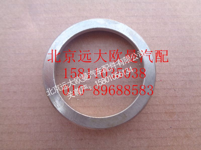 612630040075,进气门座,北京远大欧曼汽车配件有限公司