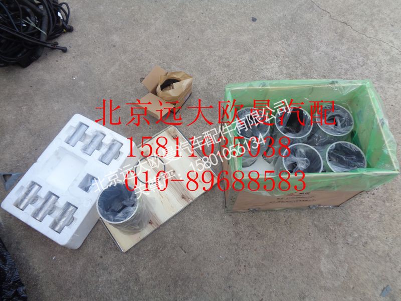 612630900001,潍柴动力心组件（四配套）,北京远大欧曼汽车配件有限公司
