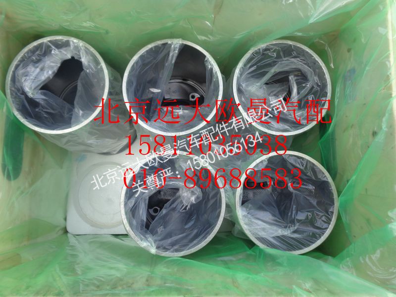 612630900001,潍柴动力心组件（四配套）,北京远大欧曼汽车配件有限公司