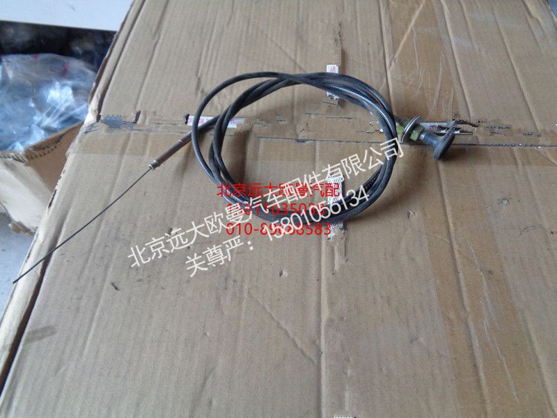 1108811802003,熄火拉线总成,北京远大欧曼汽车配件有限公司