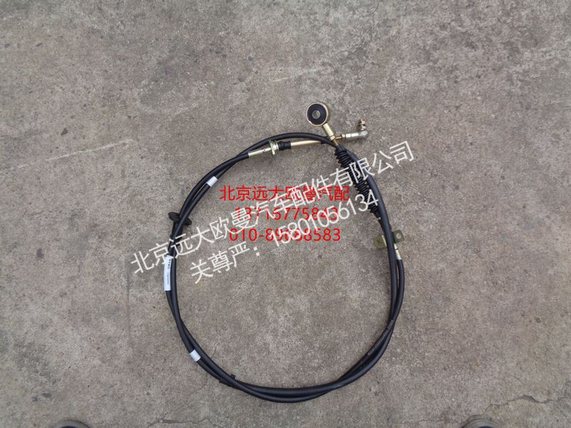 1110817200002,换档软轴总成,北京远大欧曼汽车配件有限公司