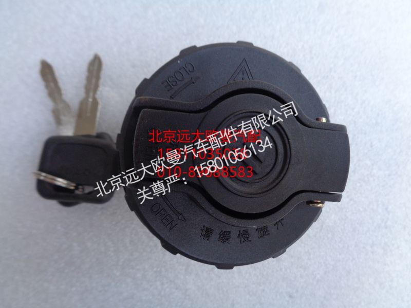 1116712501032,尿素盖（黑色带锁）,北京远大欧曼汽车配件有限公司