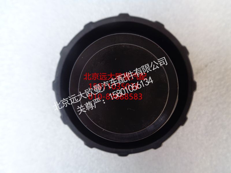 1116712501032,尿素盖（黑色无锁）,北京远大欧曼汽车配件有限公司