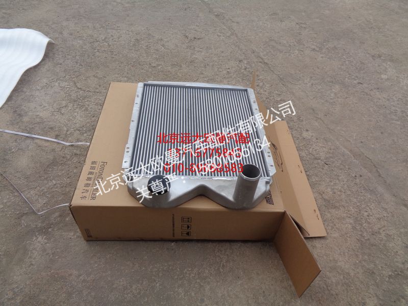 1118311934845,中冷器总成,北京远大欧曼汽车配件有限公司