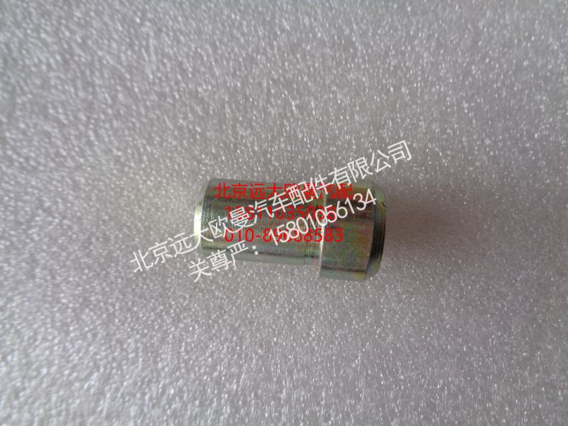 1124029200003,定位销,北京远大欧曼汽车配件有限公司