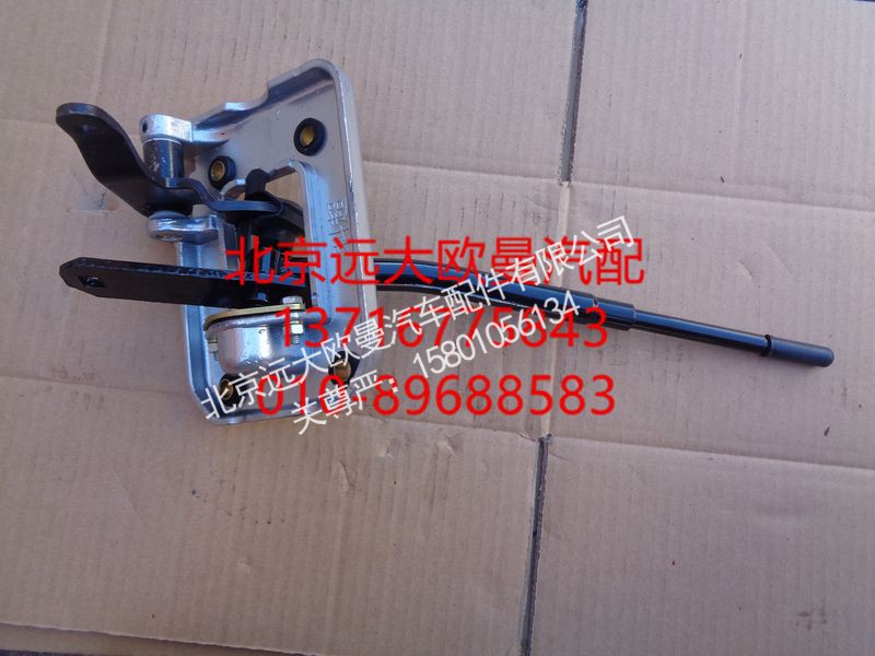 1124117380002,操纵器总成H2,北京远大欧曼汽车配件有限公司