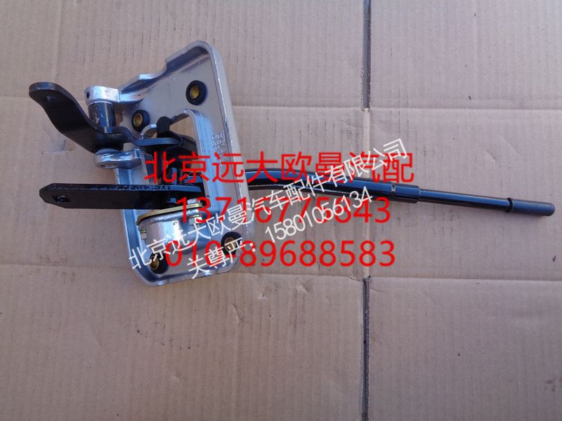 1124117380002,操纵器总成H2,北京远大欧曼汽车配件有限公司