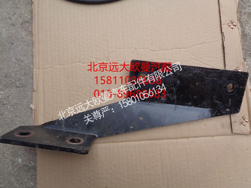 1125111980032,空滤器支架,北京远大欧曼汽车配件有限公司