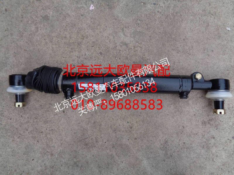 1131134002005,转向助力缸,北京远大欧曼汽车配件有限公司