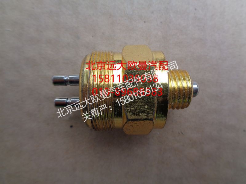 1417036600005,倒车灯开关,北京远大欧曼汽车配件有限公司