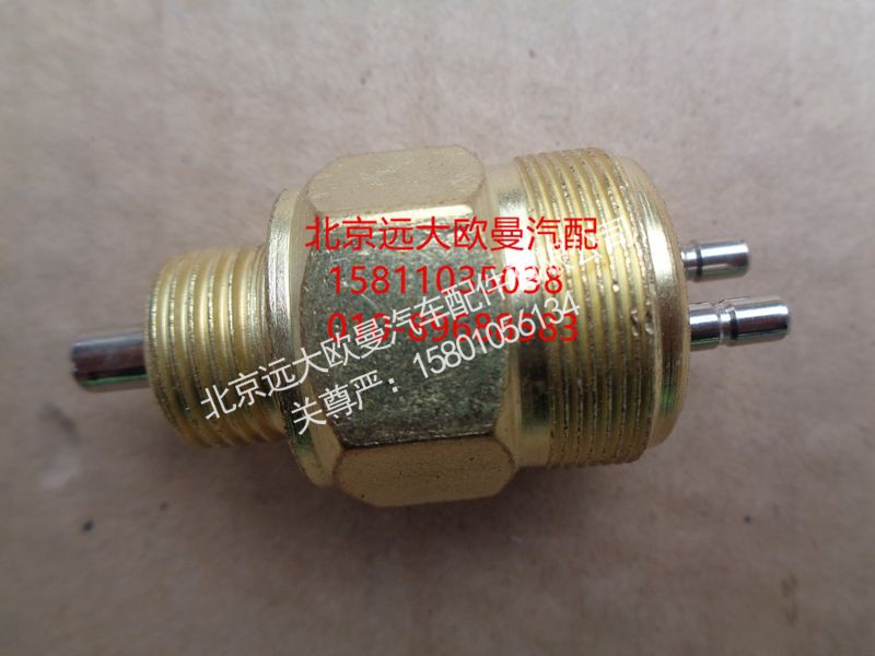 1417036600007,高低档开关,北京远大欧曼汽车配件有限公司