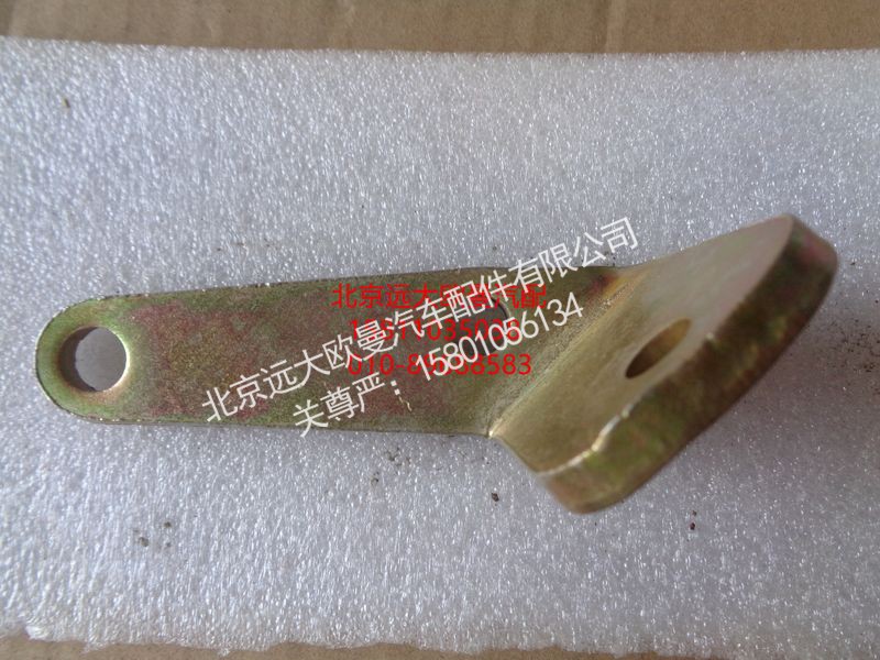 1417317200011,选挡支架,北京远大欧曼汽车配件有限公司