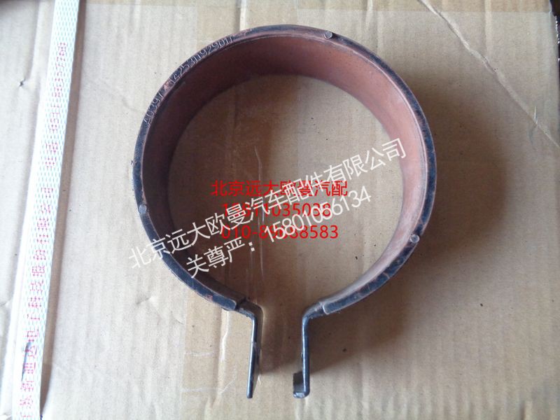 1425311929011,空滤器出气管卡箍,北京远大欧曼汽车配件有限公司