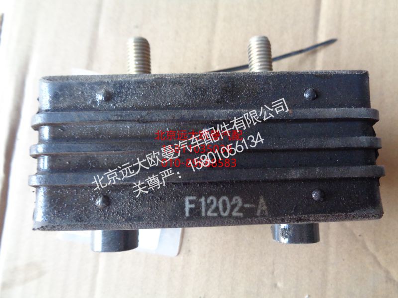 1513310109002,发动机前悬置软垫总成,北京远大欧曼汽车配件有限公司