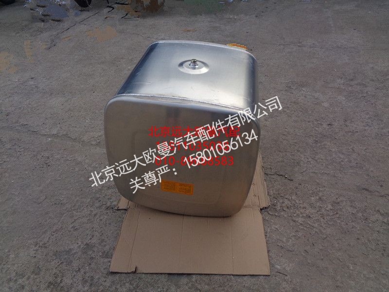 1425311180102,300L燃油箱总成（方）,北京远大欧曼汽车配件有限公司