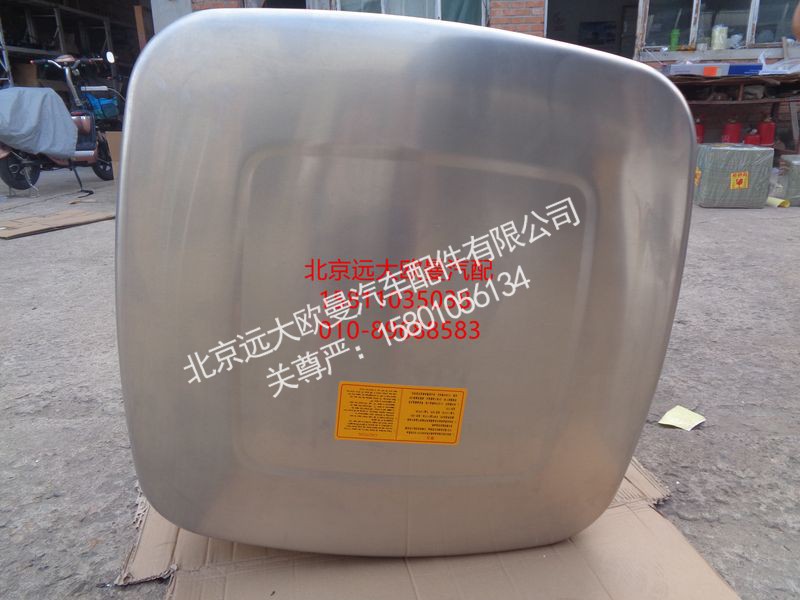 1425311180102,300L燃油箱总成（方）,北京远大欧曼汽车配件有限公司