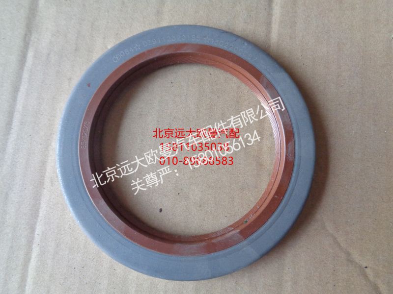 DZ9112320185,后桥主动锥齿轮油封,北京远大欧曼汽车配件有限公司