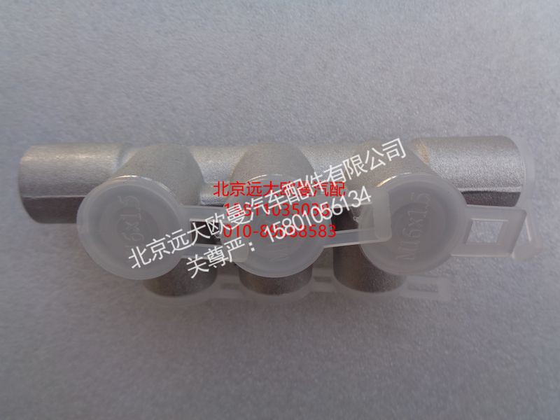 H0356P02001A0,七通阀,北京远大欧曼汽车配件有限公司