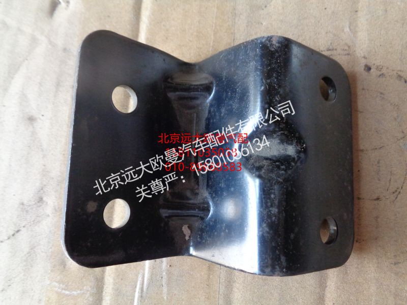 H4502B01020A0,高度阀下支架,北京远大欧曼汽车配件有限公司