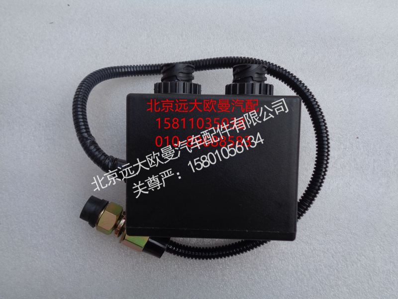 H4502C01003A0,举升泵控制器,北京远大欧曼汽车配件有限公司