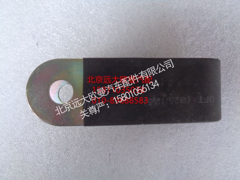 H0100270100A0,管夹,北京远大欧曼汽车配件有限公司