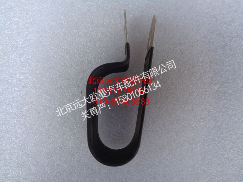 H0100270100A0,管夹,北京远大欧曼汽车配件有限公司