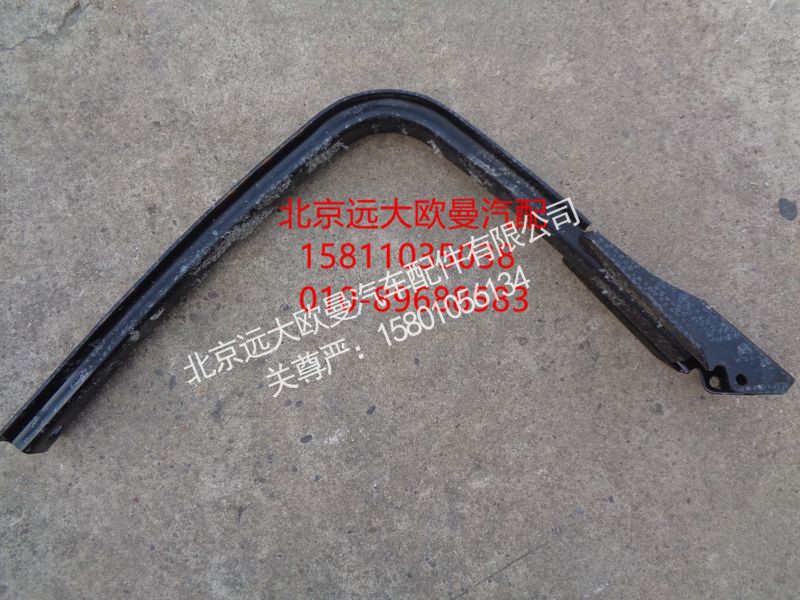 H0120120001A0,后处理托架总成,北京远大欧曼汽车配件有限公司