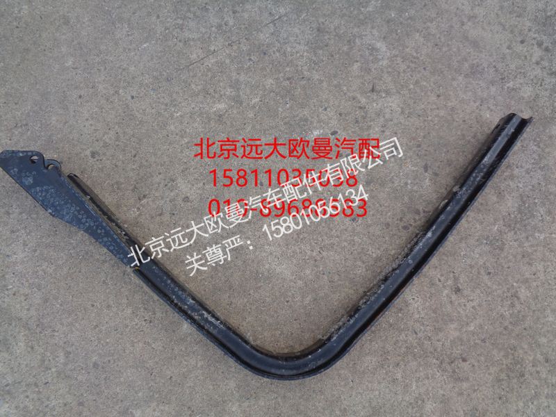 H0120120001A0,后处理托架总成,北京远大欧曼汽车配件有限公司