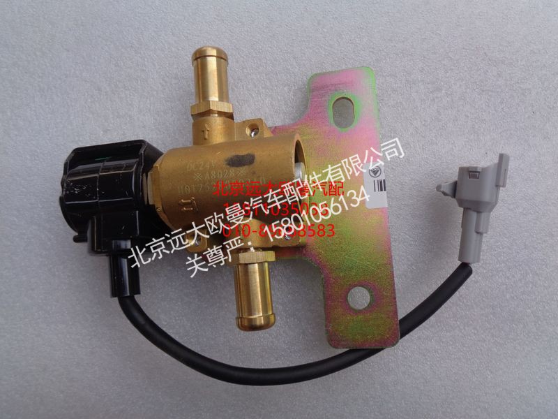 H0125280002A0,冷却液开关电磁阀,北京远大欧曼汽车配件有限公司