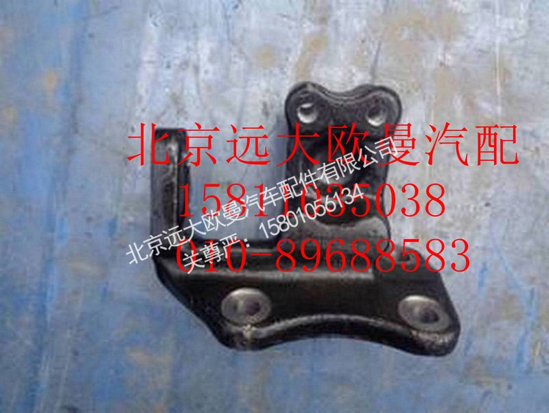 H0125313016A0,排气管结构连接件,北京远大欧曼汽车配件有限公司