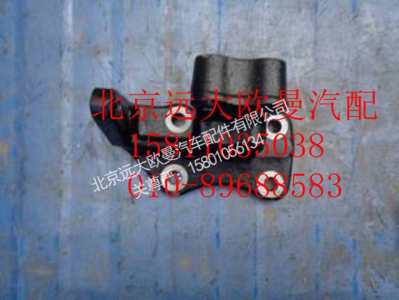 H0125313016A0,排气管结构连接件,北京远大欧曼汽车配件有限公司