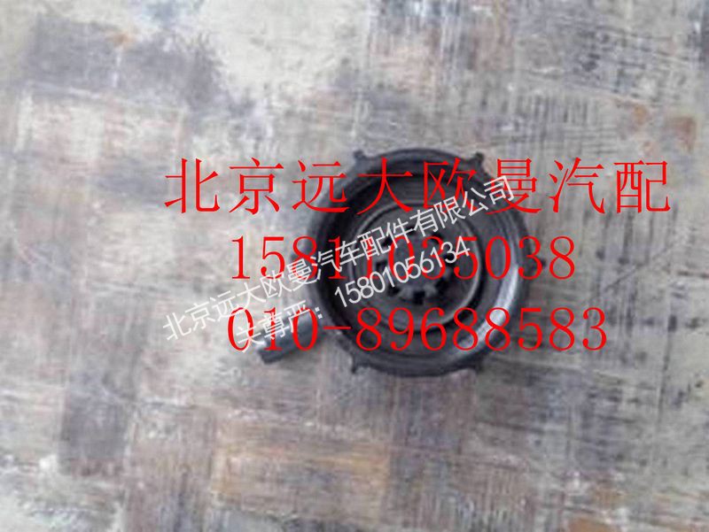 H0130410900A0,副水箱盖,北京远大欧曼汽车配件有限公司