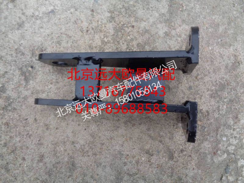 H0292190600A0,桥减震器上支架,北京远大欧曼汽车配件有限公司