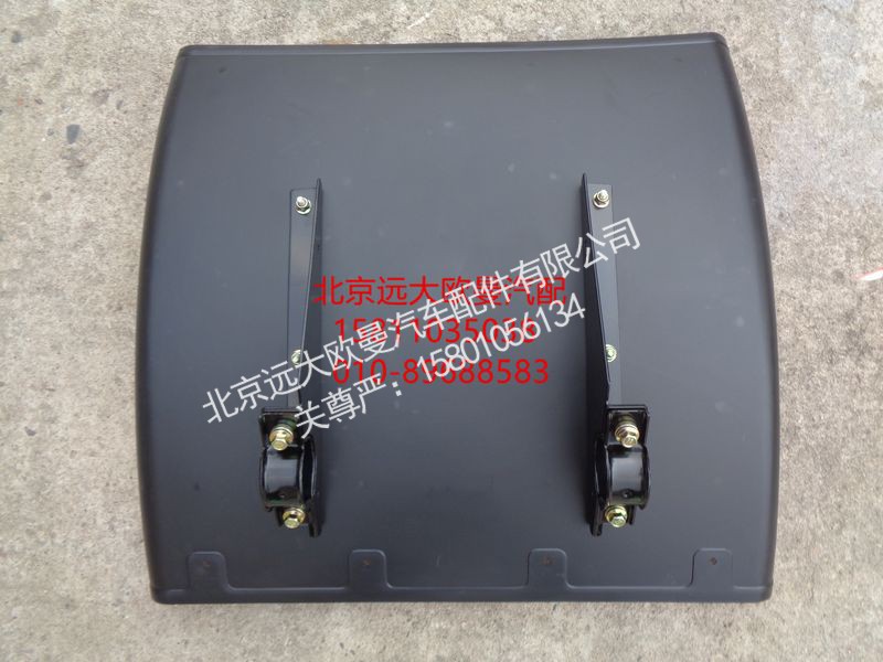 H0312120101A0,后轮前翼子板总成,北京远大欧曼汽车配件有限公司