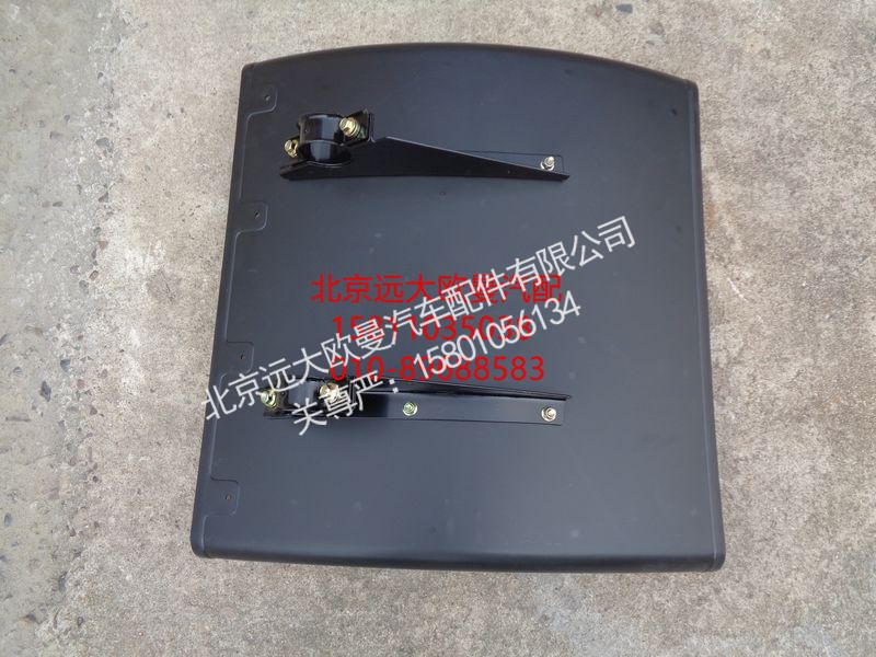H0312120101A0,后轮前翼子板总成,北京远大欧曼汽车配件有限公司