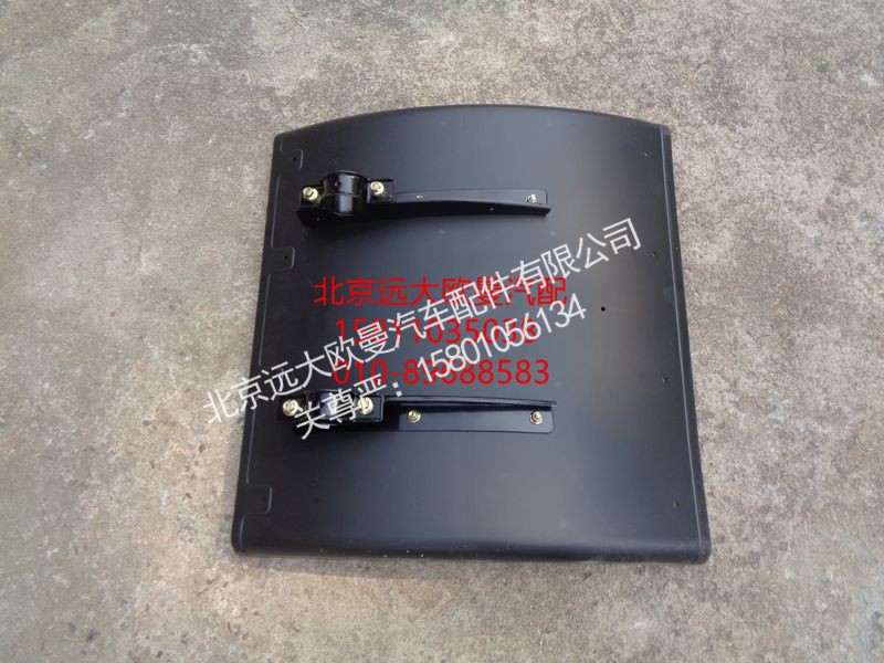 H0312120101A0,后轮前翼子板总成,北京远大欧曼汽车配件有限公司