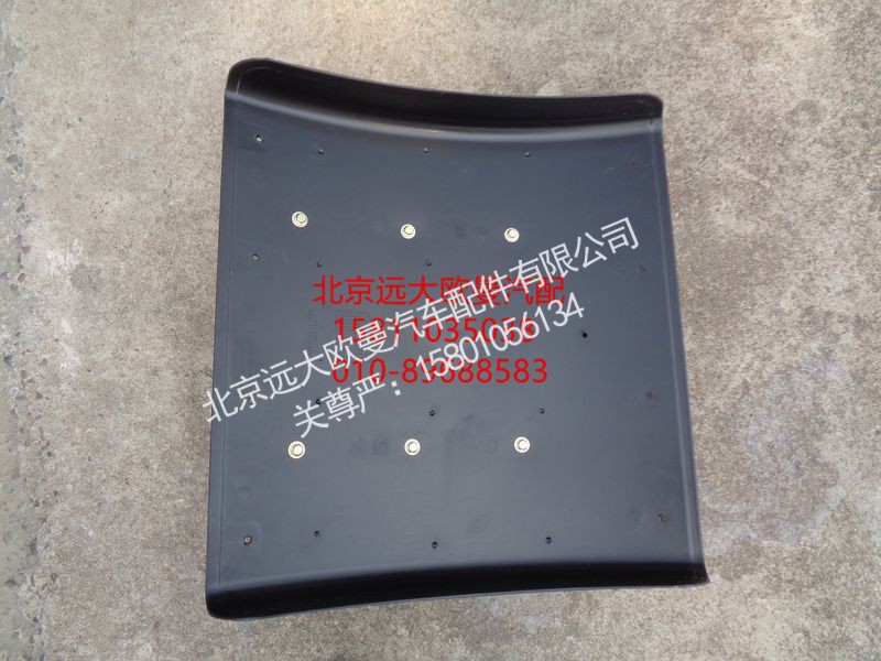 H0312130101A0,后轮后翼子板总成,北京远大欧曼汽车配件有限公司