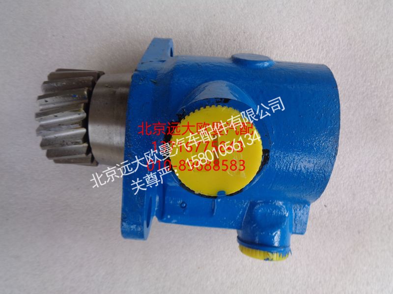 H0340030013A0,转向油泵总成,北京远大欧曼汽车配件有限公司