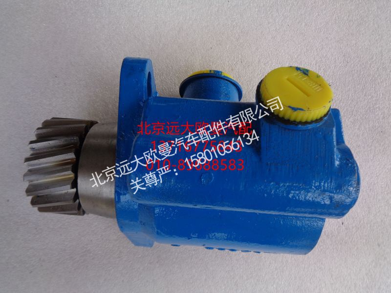 H0340030013A0,转向油泵总成,北京远大欧曼汽车配件有限公司