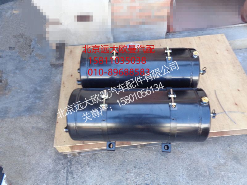 H0356305010A0,储气筒带接头总成,北京远大欧曼汽车配件有限公司