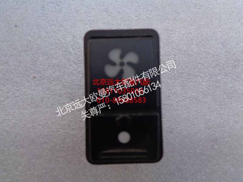 H0373040055A0,强冷开关,北京远大欧曼汽车配件有限公司