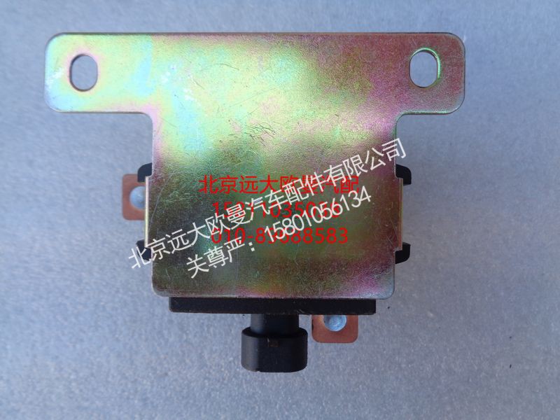H0375020009A0,24V继电器,北京远大欧曼汽车配件有限公司