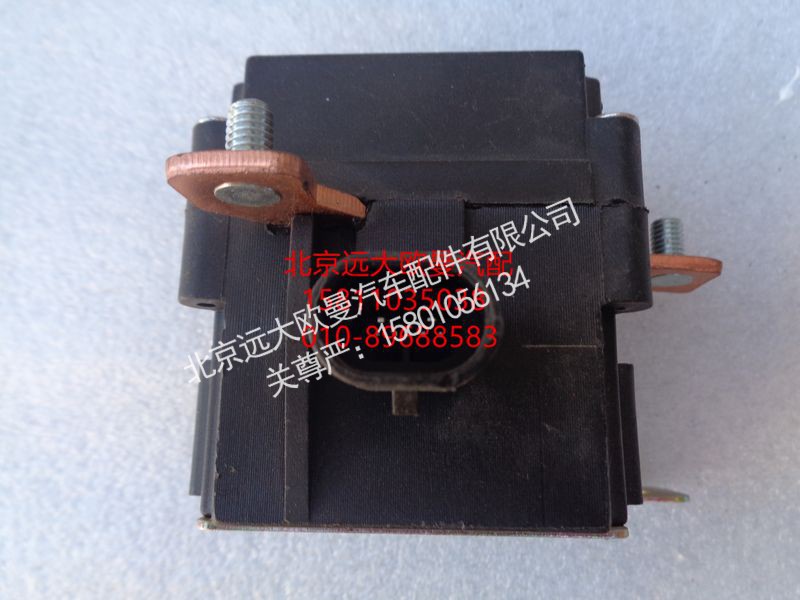 H0375020009A0,24V继电器,北京远大欧曼汽车配件有限公司