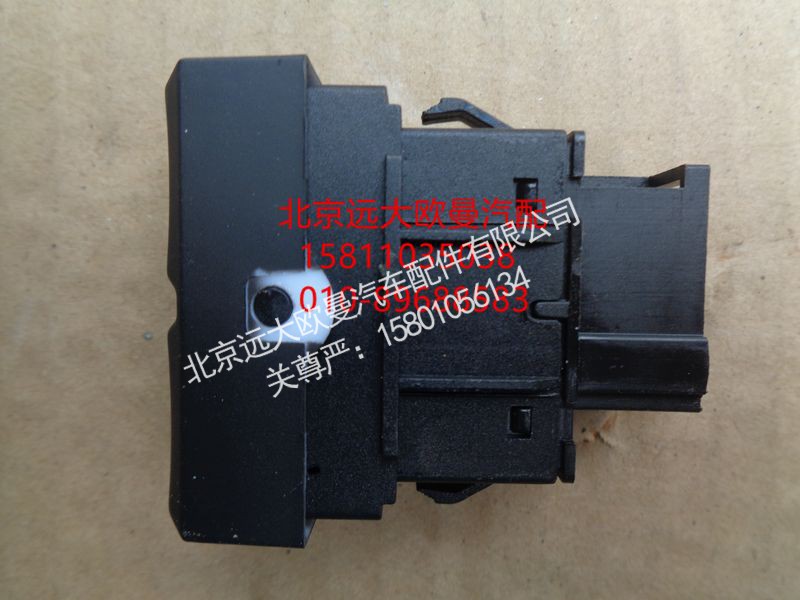 H0793012701A0,手动再生开关,北京远大欧曼汽车配件有限公司
