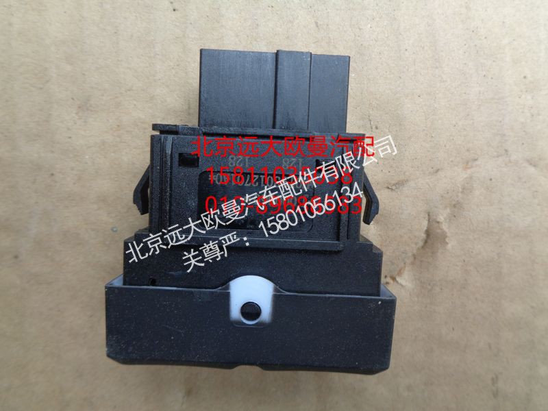 H0793012701A0,手动再生开关,北京远大欧曼汽车配件有限公司