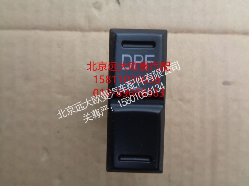 H0793012701A0,手动再生开关,北京远大欧曼汽车配件有限公司