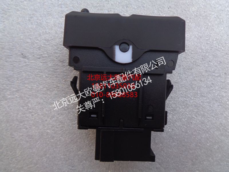 H0793013600A0,轴间差速开关,北京远大欧曼汽车配件有限公司