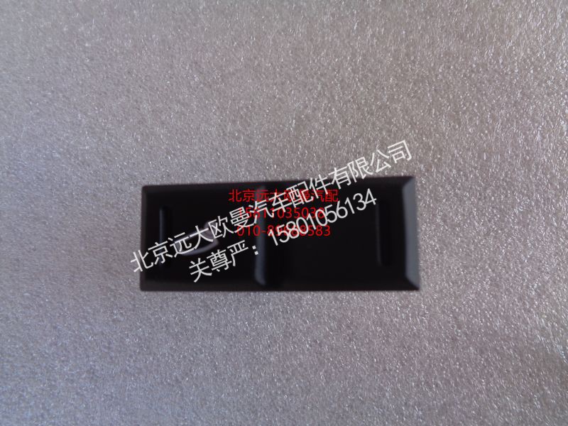 H0793014400A0,电动举升电源开关,北京远大欧曼汽车配件有限公司