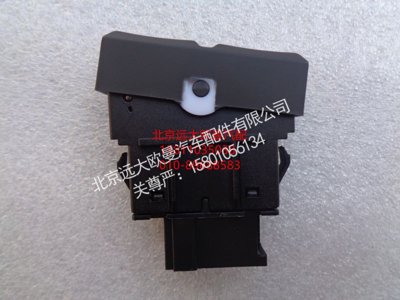 H0793014900A0,巡航主控开关,北京远大欧曼汽车配件有限公司