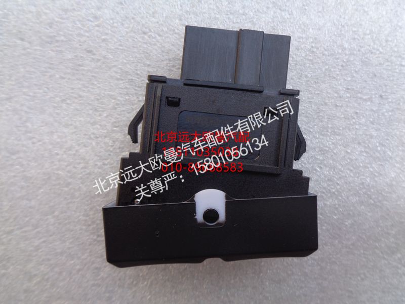 H0793014900A0,巡航主控开关,北京远大欧曼汽车配件有限公司